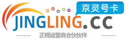 澄迈172号卡网 - 全国流量卡办理 | 手机卡免费申请 | 号卡代理
